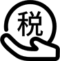税务