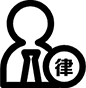 争议解决与诉讼